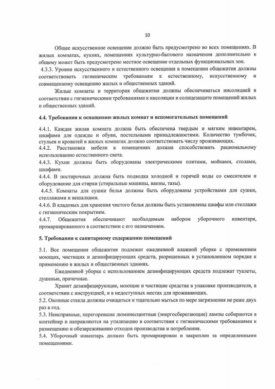 http://ippkapk.novcit.ru/documents/27%7Bpage-3%7D.html?